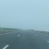 Ceață pe autostrada A2 București – Constanța