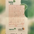 LOTO. Report uriaș de peste 45 milioane de lei la Loto 6/49